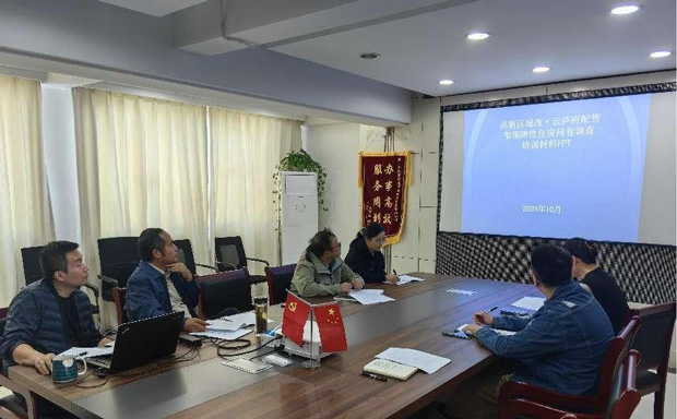 BG大游(中国)唯一官方网站