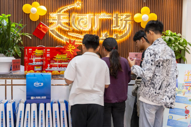 BG大游(中国)唯一官方网站