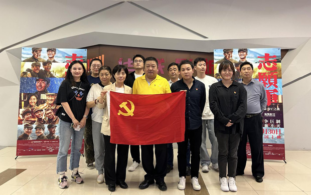 BG大游(中国)唯一官方网站