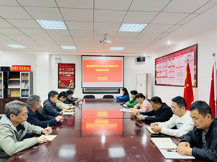 BG大游(中国)唯一官方网站