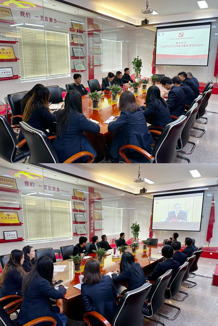 BG大游(中国)唯一官方网站