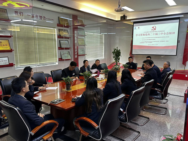 BG大游(中国)唯一官方网站