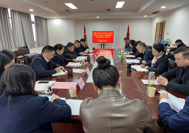 BG大游(中国)唯一官方网站