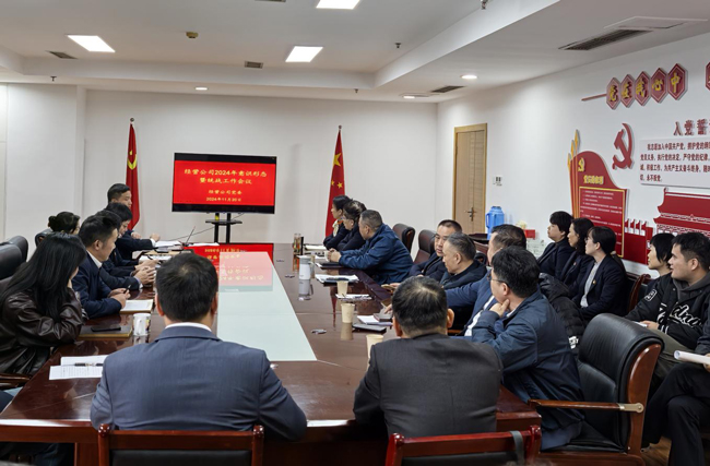 BG大游(中国)唯一官方网站