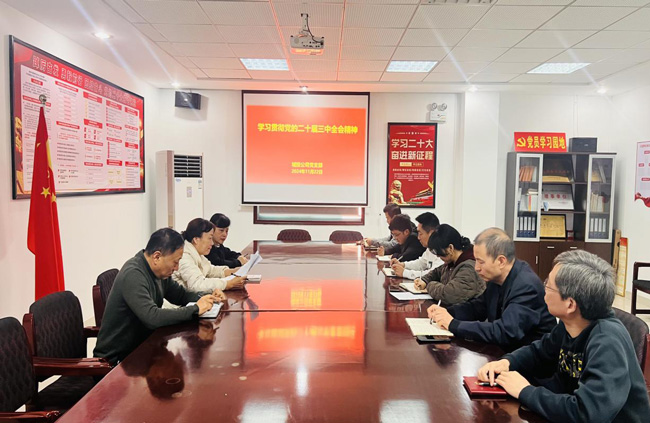 BG大游(中国)唯一官方网站