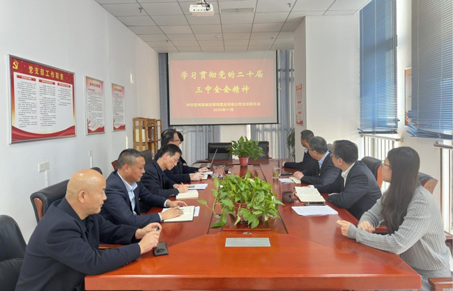 BG大游(中国)唯一官方网站