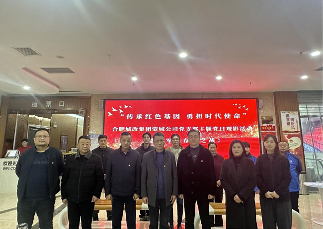 BG大游(中国)唯一官方网站