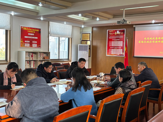 BG大游(中国)唯一官方网站