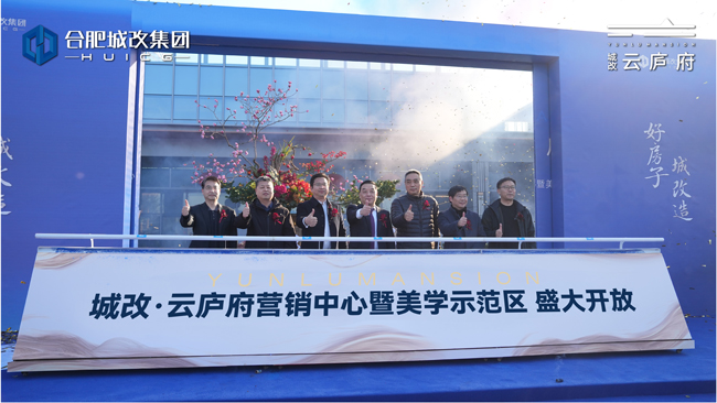 BG大游(中国)唯一官方网站