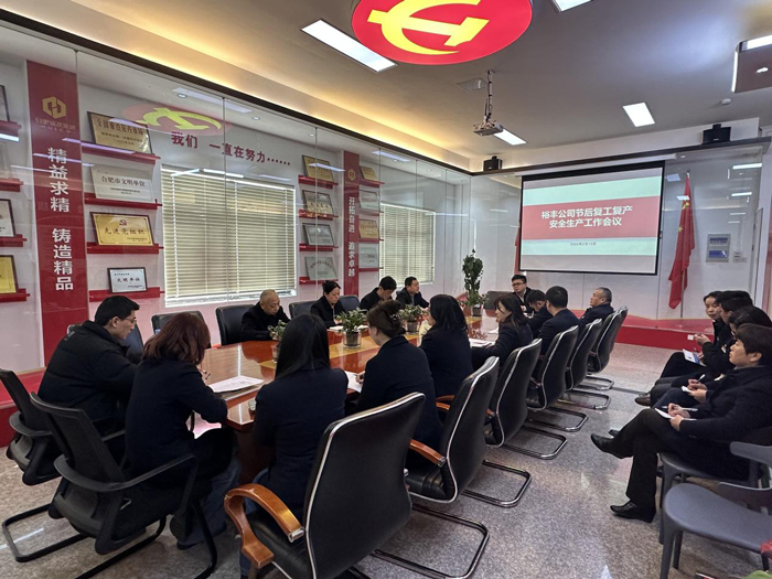 BG大游(中国)唯一官方网站