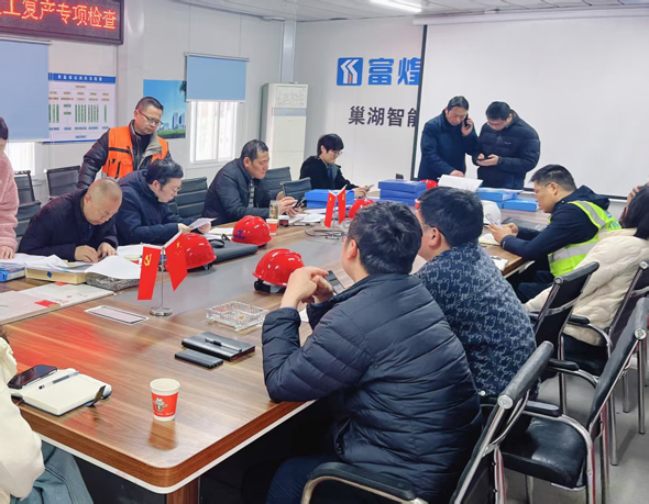 BG大游(中国)唯一官方网站