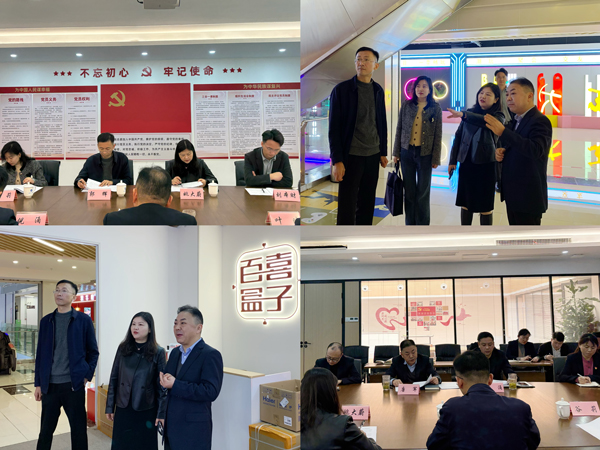 BG大游(中国)唯一官方网站