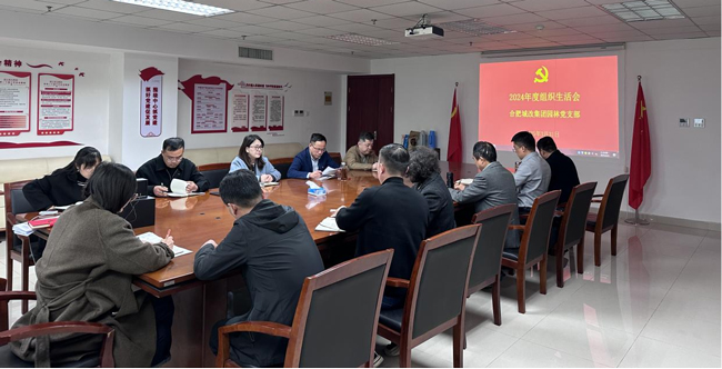 BG大游(中国)唯一官方网站