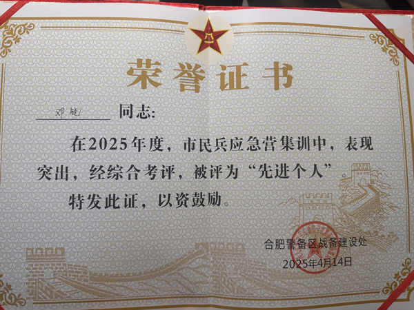 BG大游(中国)唯一官方网站