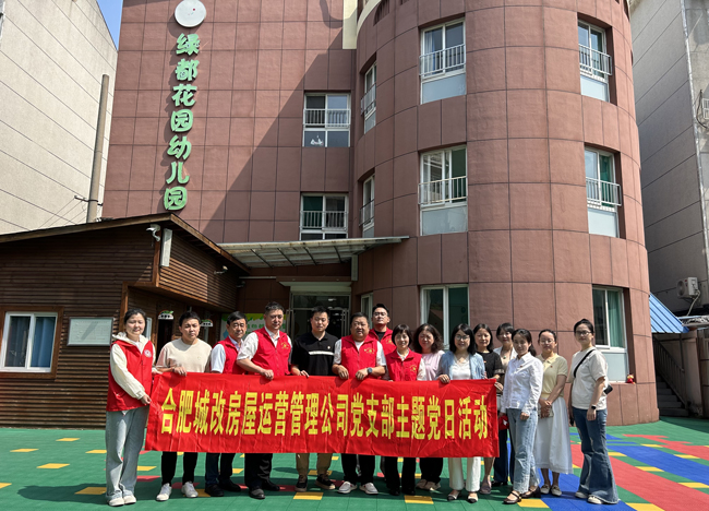 BG大游(中国)唯一官方网站