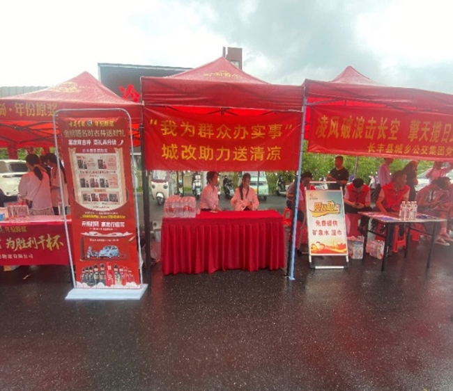 BG大游(中国)唯一官方网站