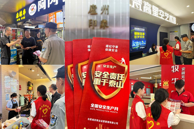 BG大游(中国)唯一官方网站