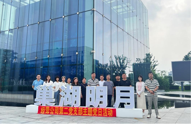 BG大游(中国)唯一官方网站