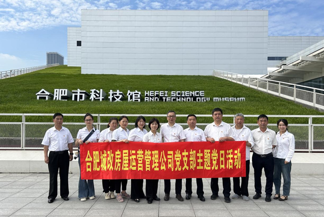 BG大游(中国)唯一官方网站