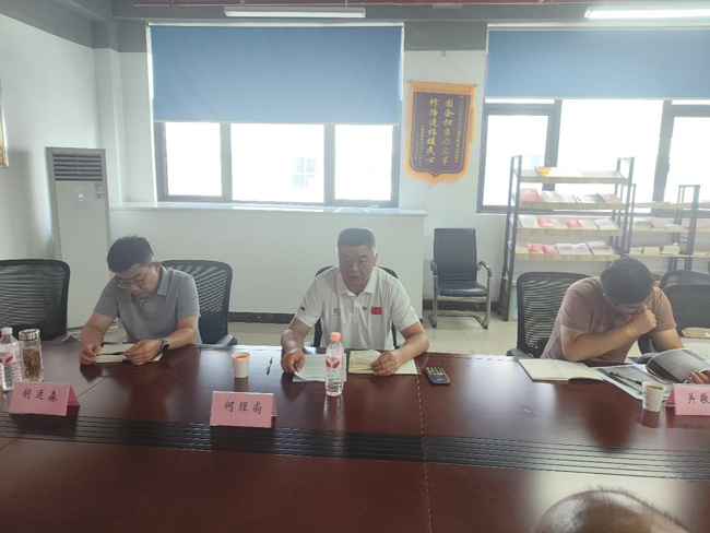 BG大游(中国)唯一官方网站