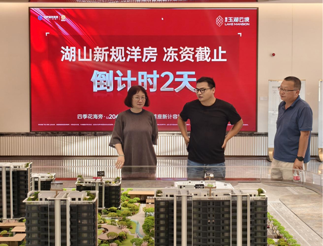 BG大游(中国)唯一官方网站