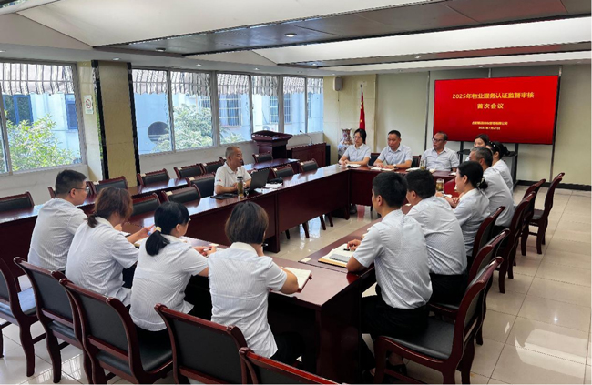 BG大游(中国)唯一官方网站