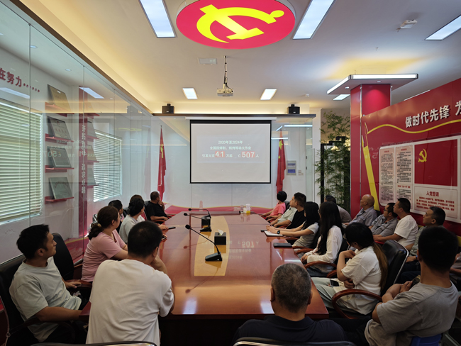 BG大游(中国)唯一官方网站