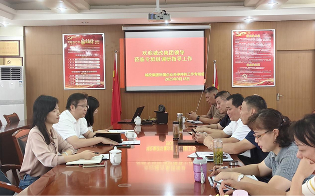 BG大游(中国)唯一官方网站