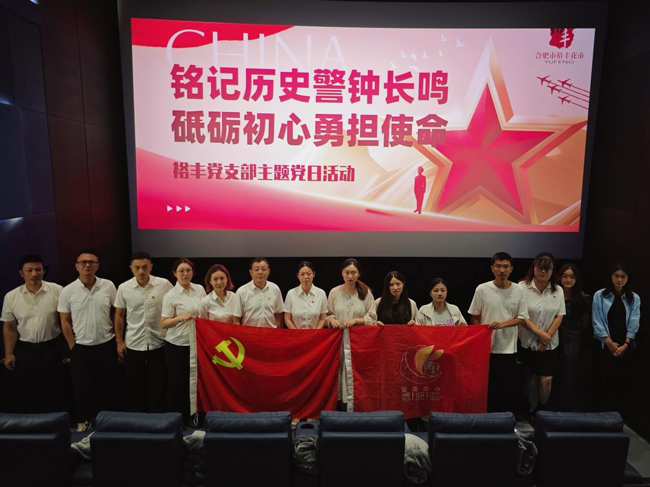 BG大游(中国)唯一官方网站