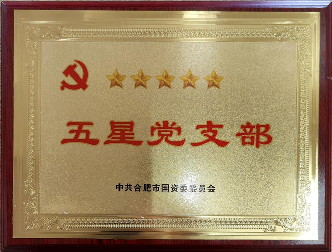 BG大游(中国)唯一官方网站