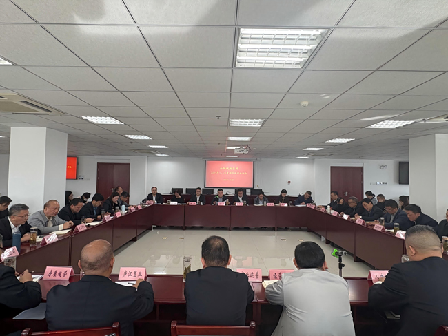 BG大游(中国)唯一官方网站