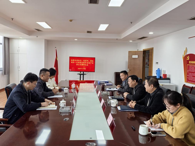 BG大游(中国)唯一官方网站