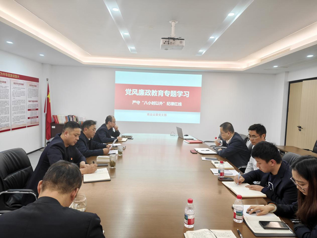 BG大游(中国)唯一官方网站