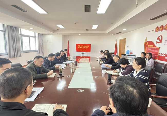 BG大游(中国)唯一官方网站