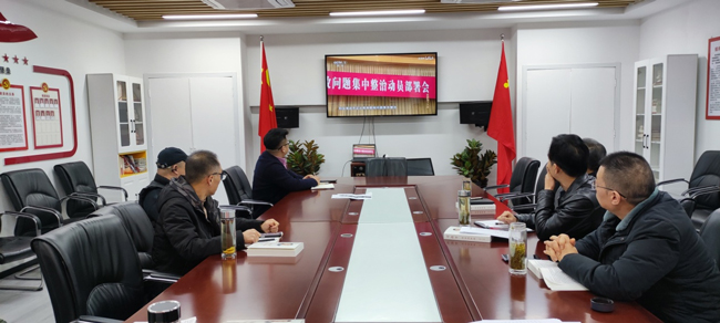 BG大游(中国)唯一官方网站