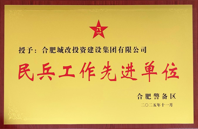 BG大游(中国)唯一官方网站