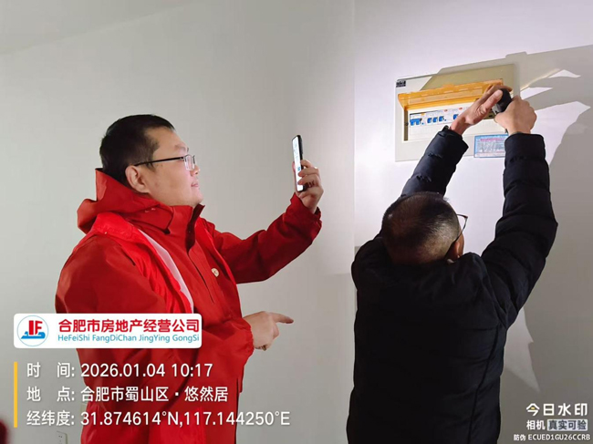 BG大游(中国)唯一官方网站