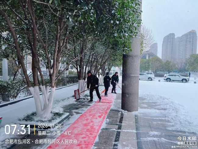 BG大游(中国)唯一官方网站