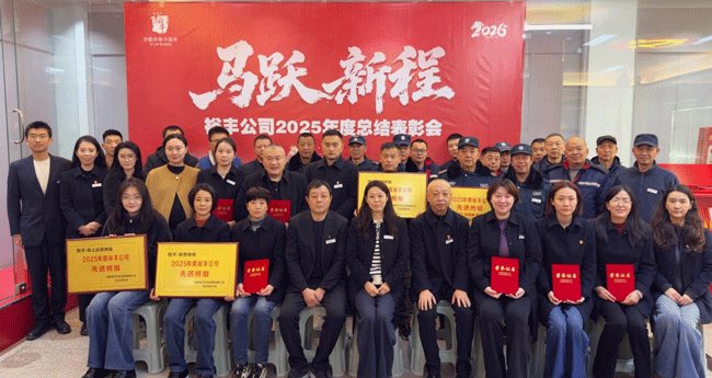 BG大游(中国)唯一官方网站