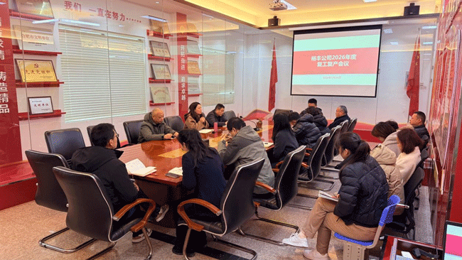 BG大游(中国)唯一官方网站